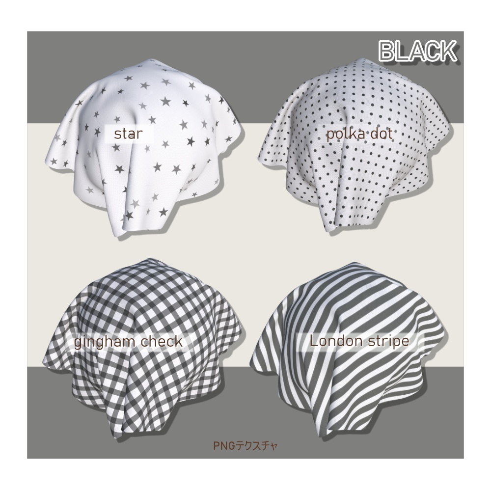 【汎用・VRChatアバター改変】シームレス シンプルパターン PBR テクスチャセット