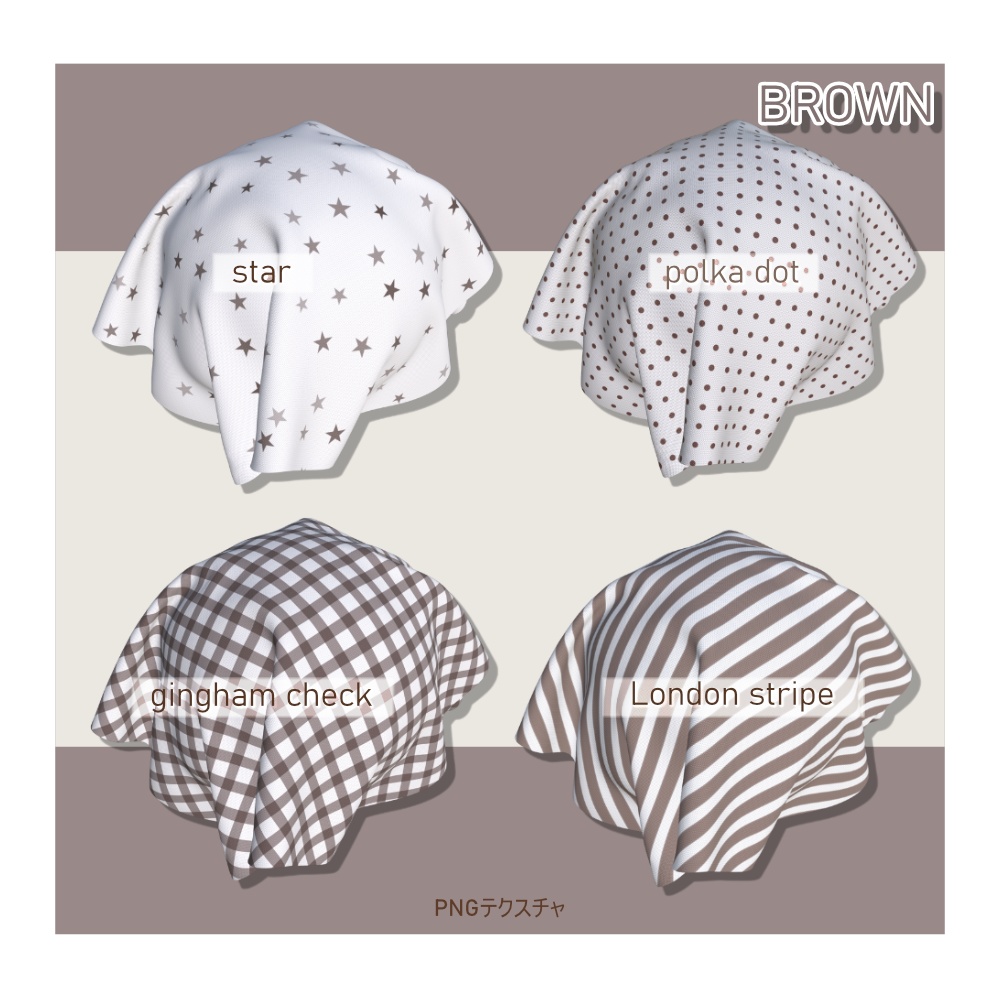 【汎用・VRChatアバター改変】シームレス シンプルパターン PBR テクスチャセット