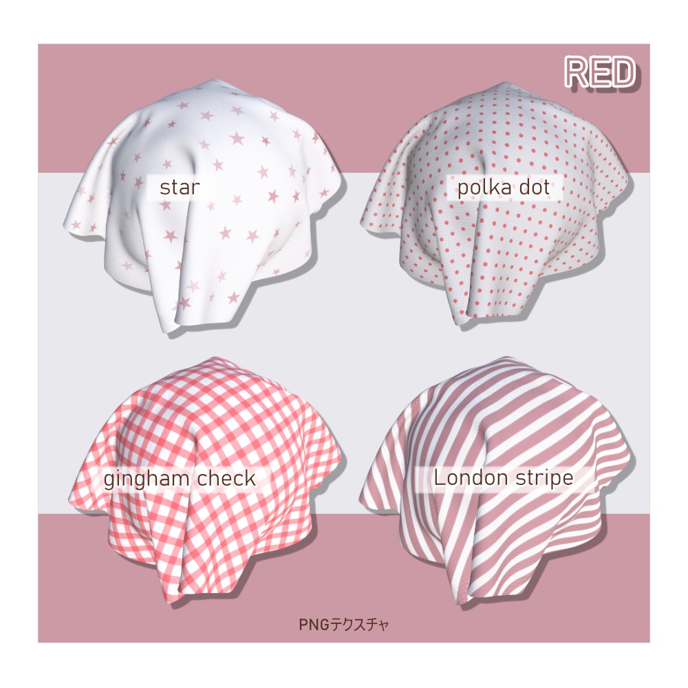 【汎用・VRChatアバター改変】シームレス シンプルパターン PBR テクスチャセット