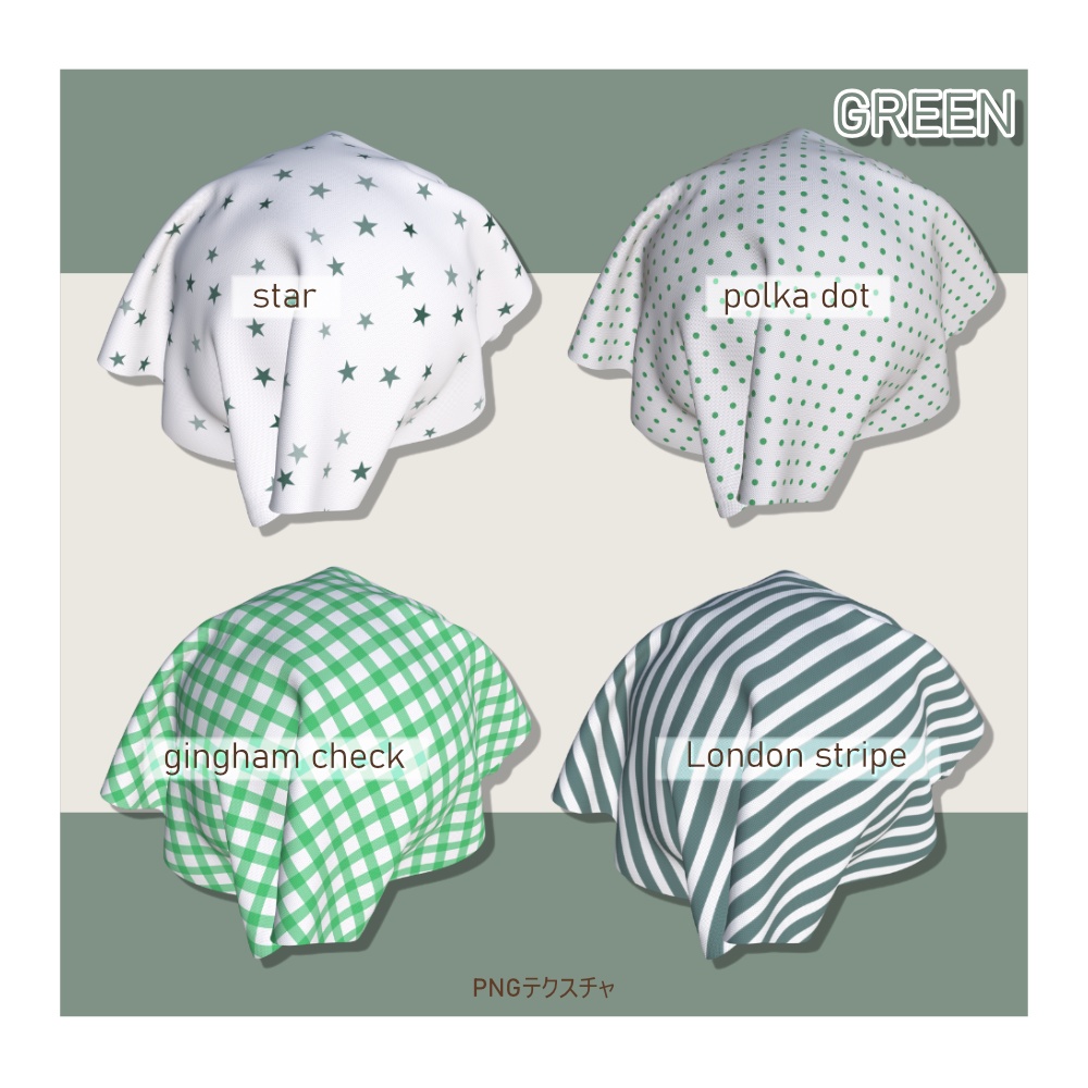 【汎用・VRChatアバター改変】シームレス シンプルパターン PBR テクスチャセット