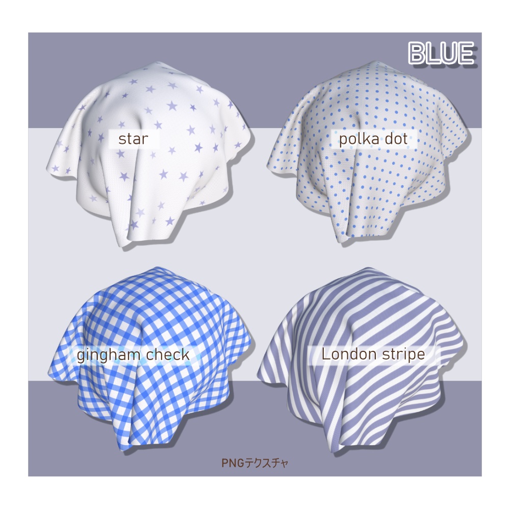 【汎用・VRChatアバター改変】シームレス シンプルパターン PBR テクスチャセット