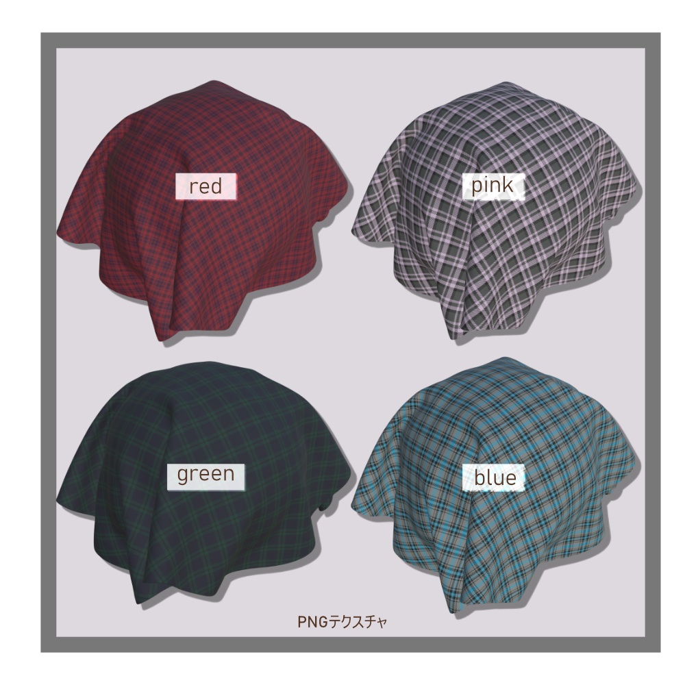 【汎用・VRChatアバター改変】シームレス タータンチェック PBR テクスチャセット