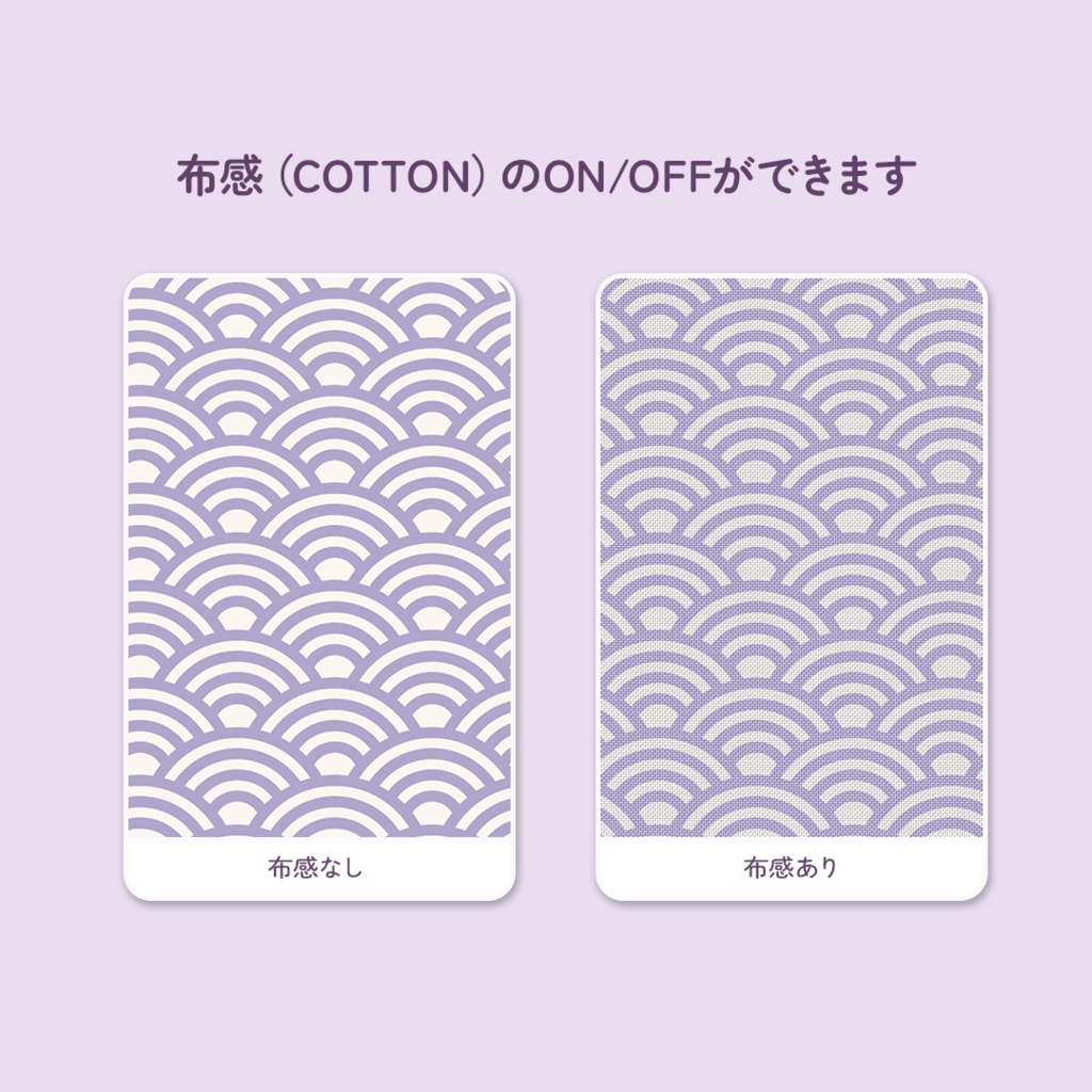 【VRChat衣装制作・改変/Substance Painter・Photoshop対応】色・柄・布の質感を変えられる 麻の葉&青海波&鹿の子&七宝|和柄SBSAR