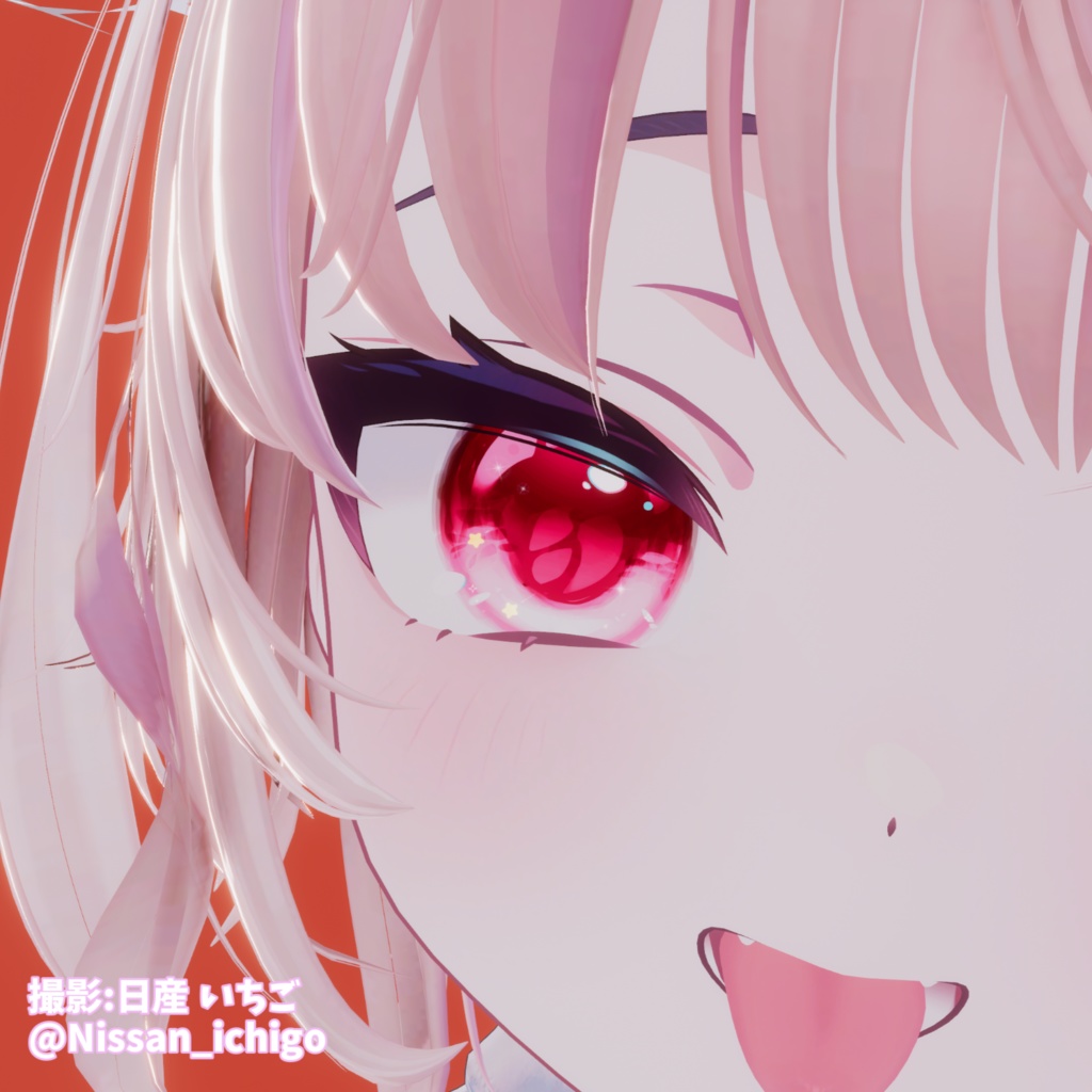 【13avatar対応】Marbly eye effect