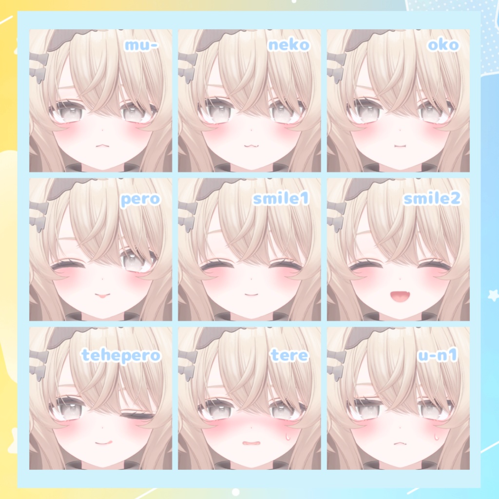 エクちゃん大好きな私が本気で作った表情アニメーション(22種+導入手順書)