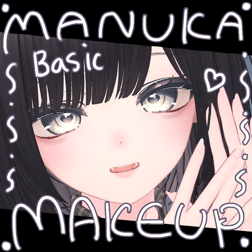 [MANUKA / マヌカ] basic makeup texture