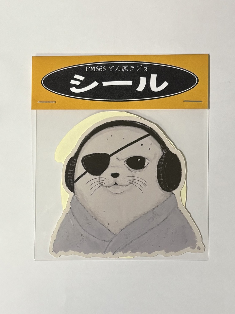 DJアザラシ(片目)&うるみん ダイカットシール