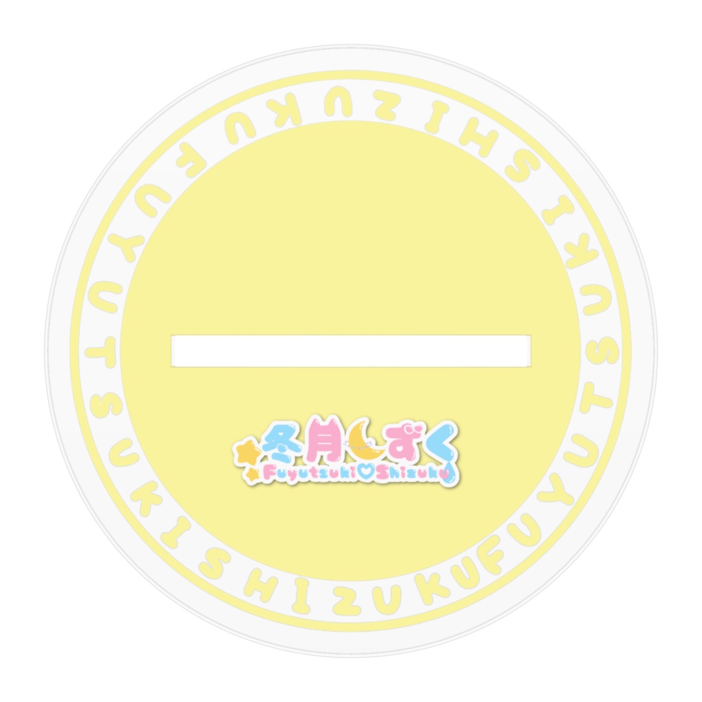 冬月しずく アクリルフィギュア 制服🌟