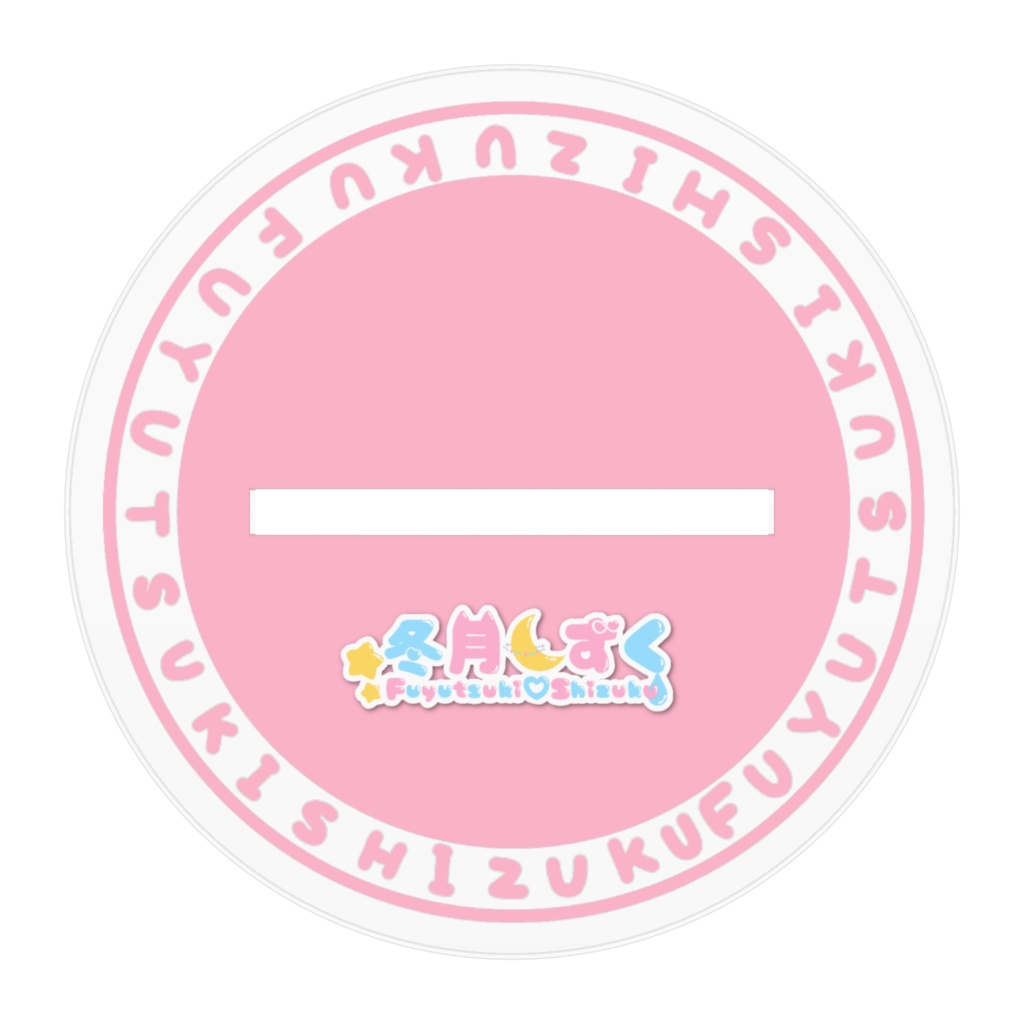 冬月しずく アクリルフィギュア 和服🌸