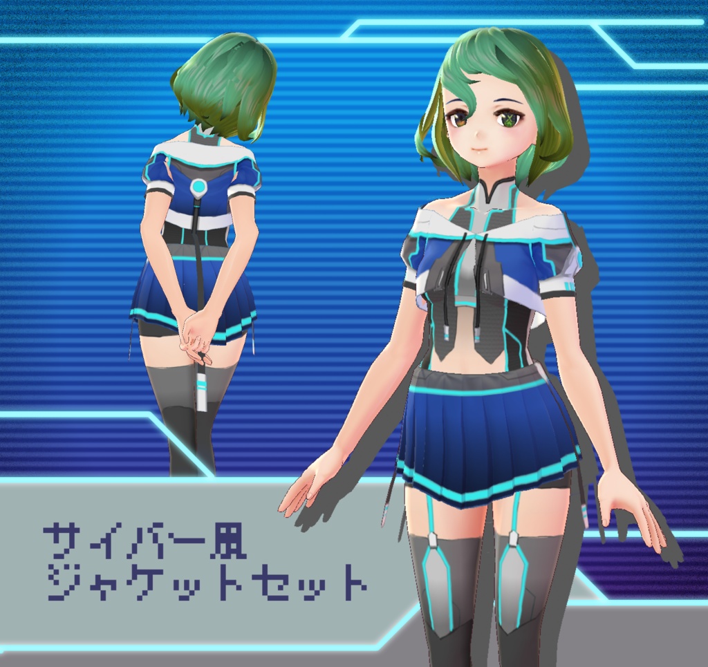 【Vroid用】サイバー風ジャケット