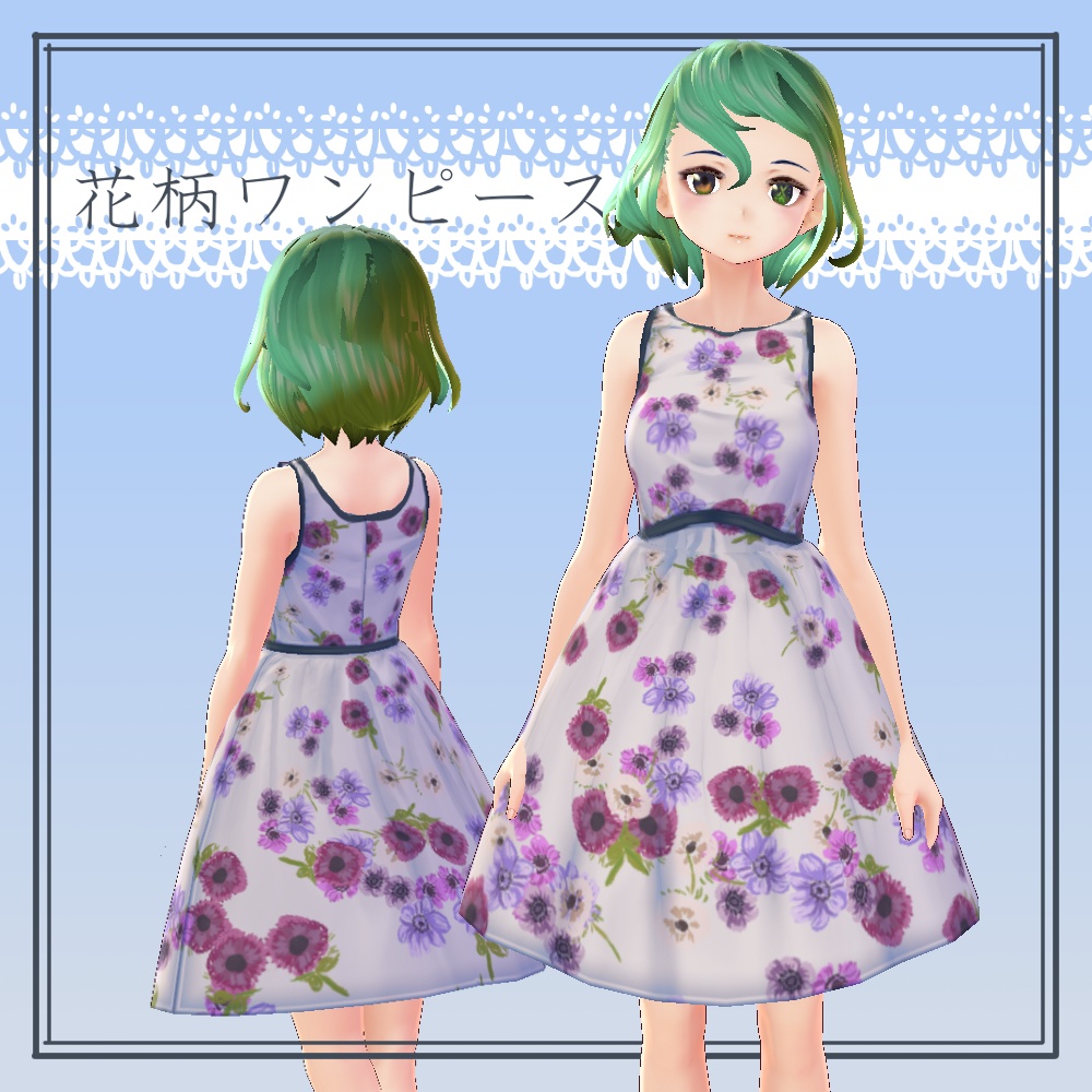 【Vroid用】花柄ワンピース