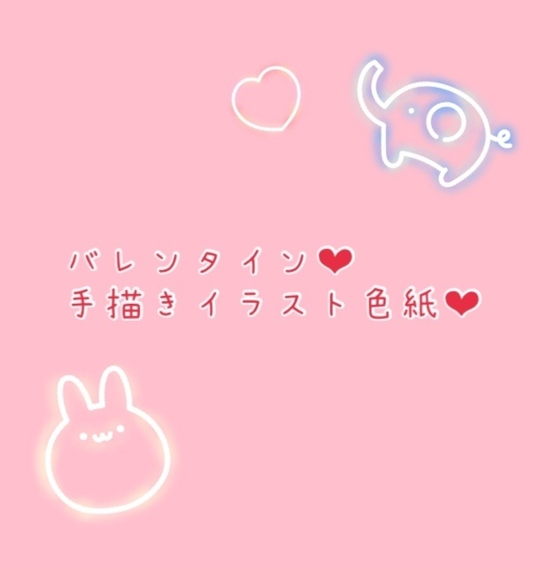 イラスト色紙