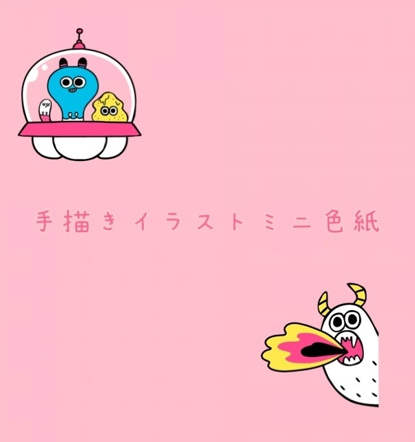 手描きミニ色紙