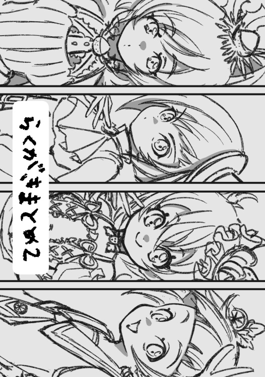 らくがきまとめ2