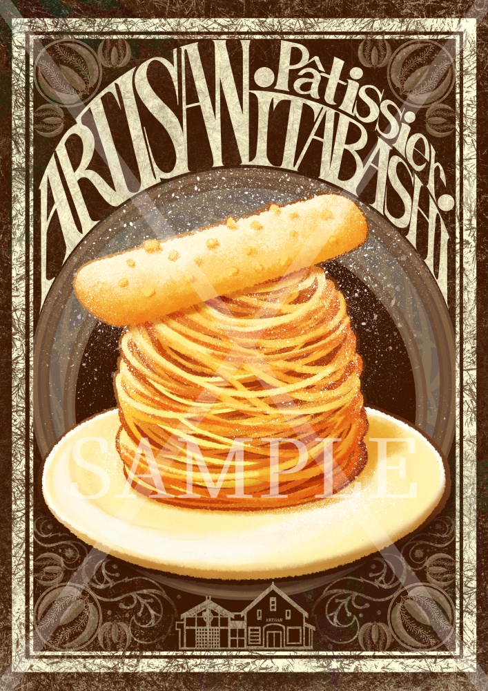 つくイラ旅2「ARTISAN Pâtissier ITABASHI」様ポストカード