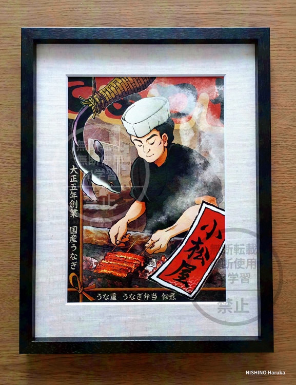 つくイラ旅3「小松屋」様・額装イラスト