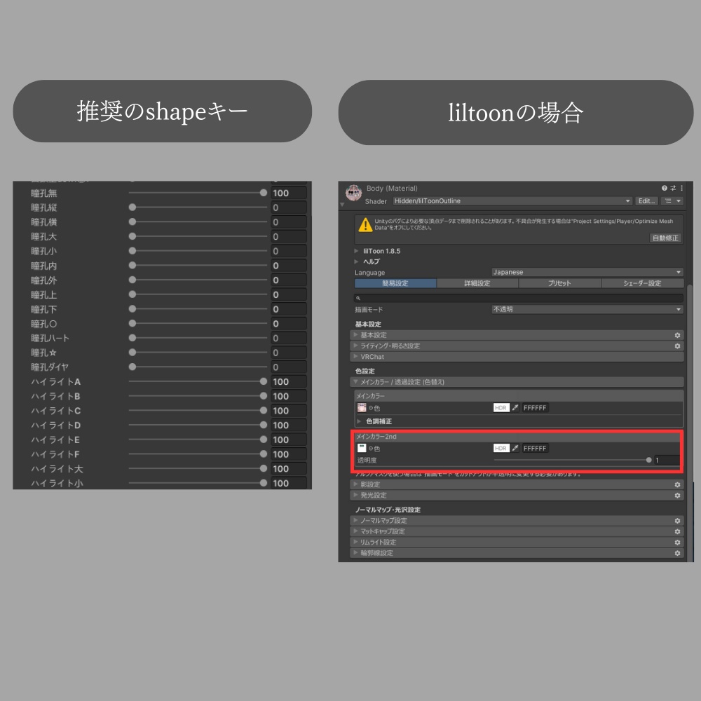 【狛乃-Komano-専用】Jewelry Eye Texture