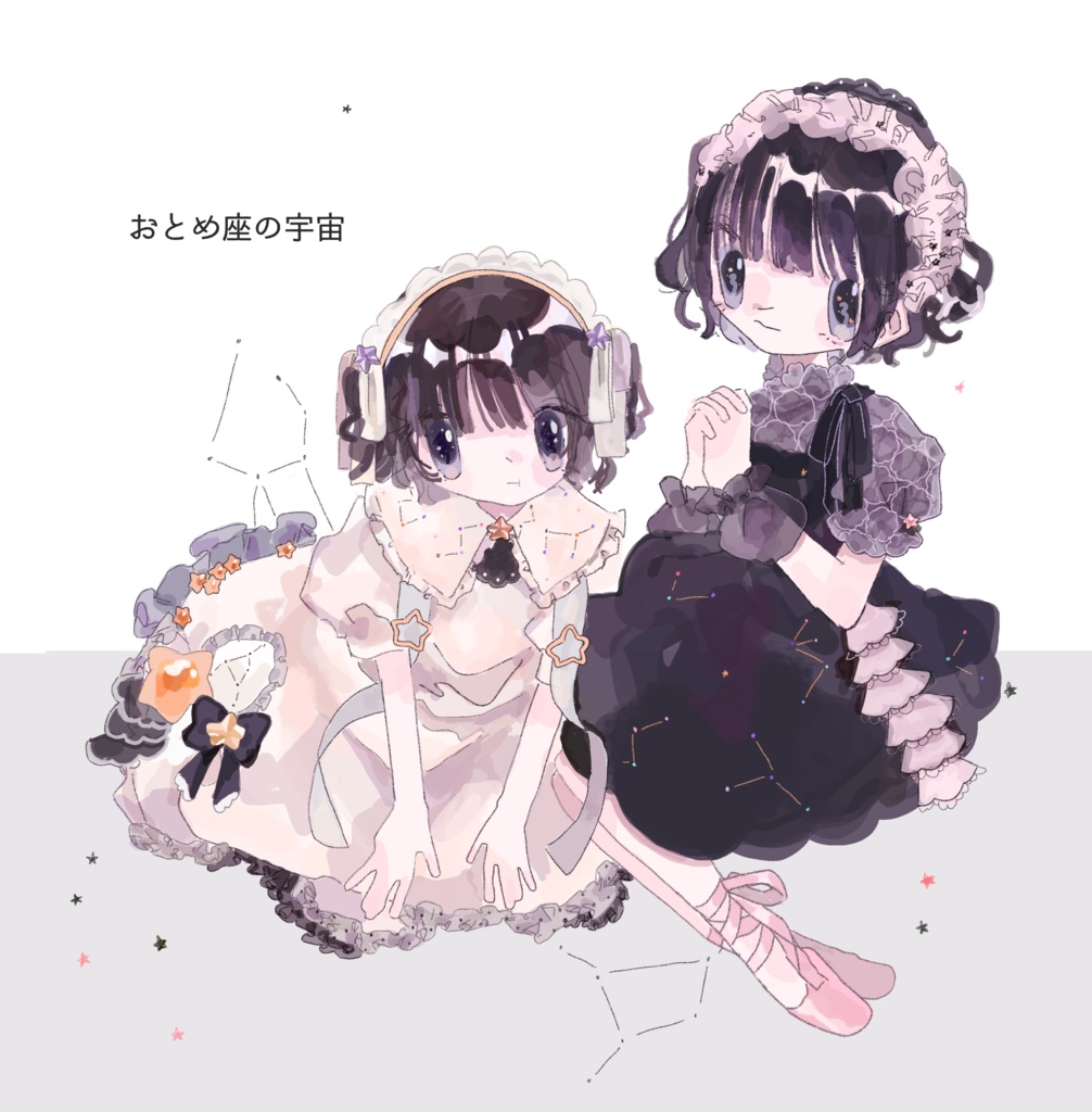 イラスト本｢おとめ座の宇宙｣