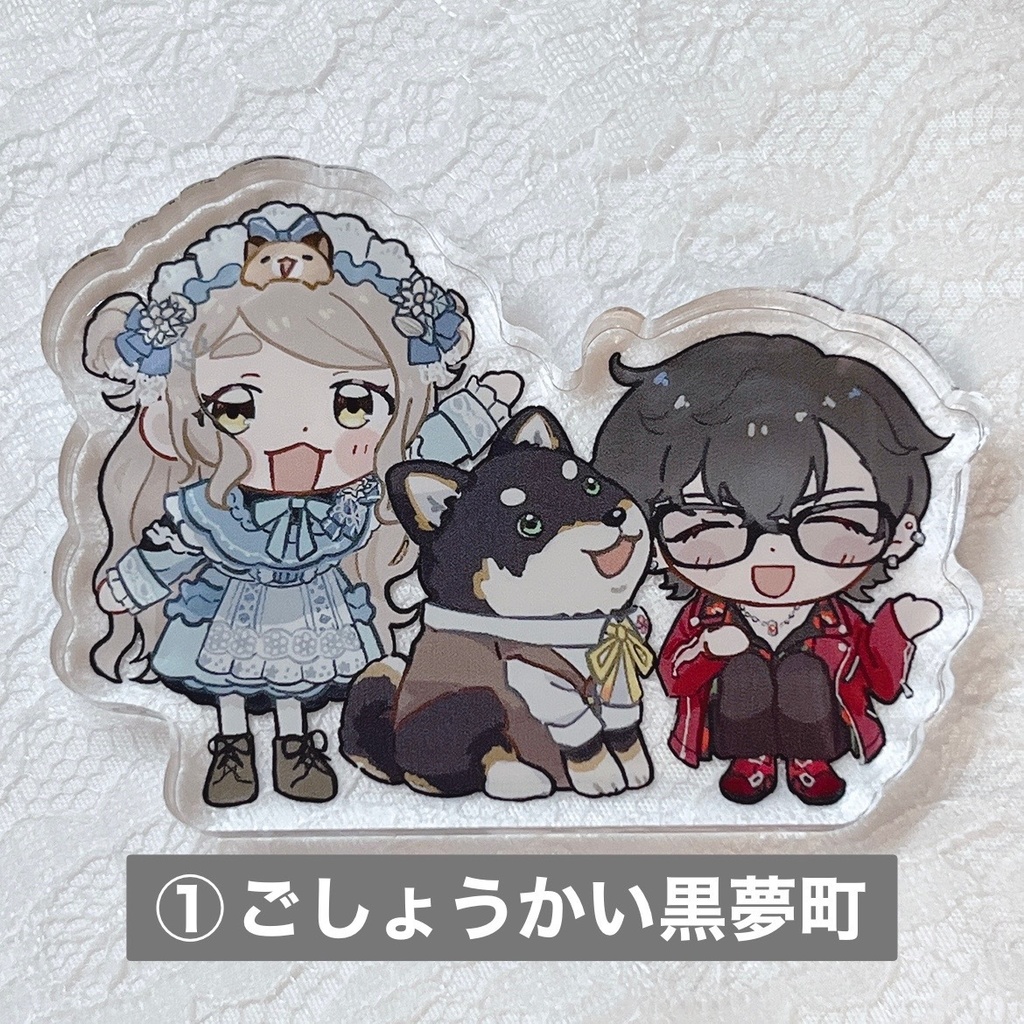 【非公式】自立アクリルブロック+ステッカー セット