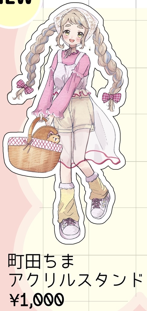 町田ちま アクリルスタンド
