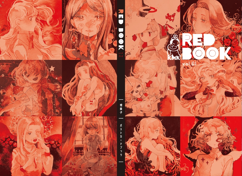 ポストカードブック