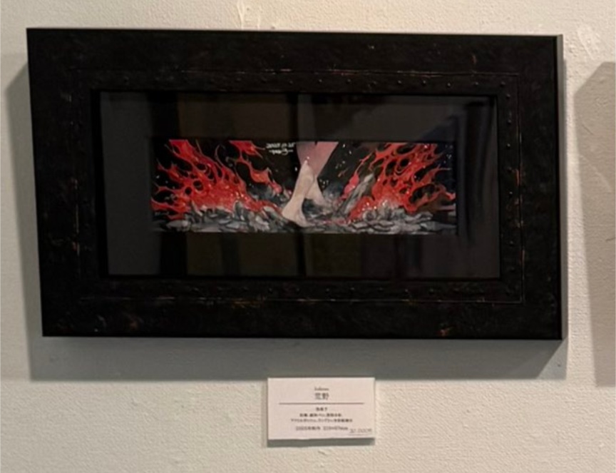 【11/30 21:00〜販売開始】Inktober原画25