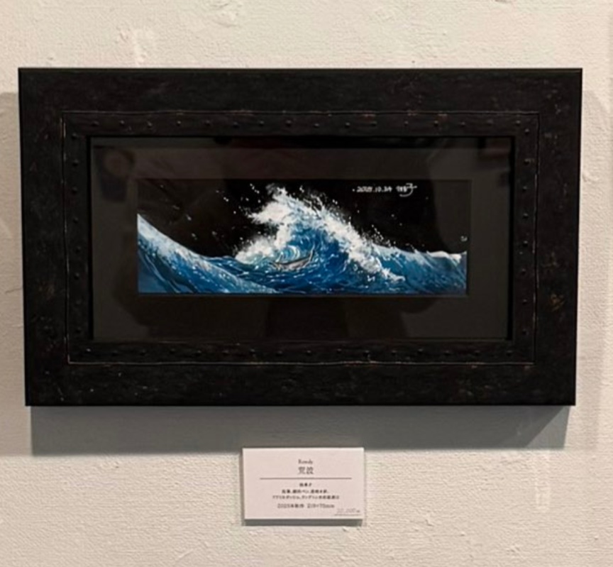 【11/30 21:00〜販売開始】Inktober原画24