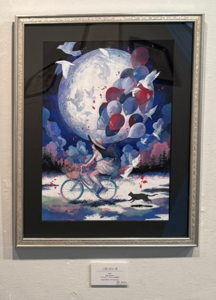 【11/30 21:00〜販売開始】「二度と来ない夏」原画