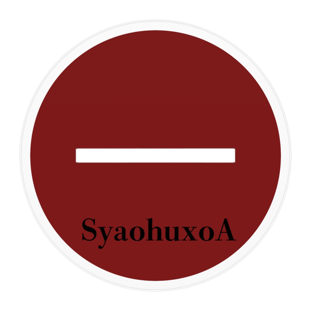 暁華 ハロウィン衣装 アクリルスタンド