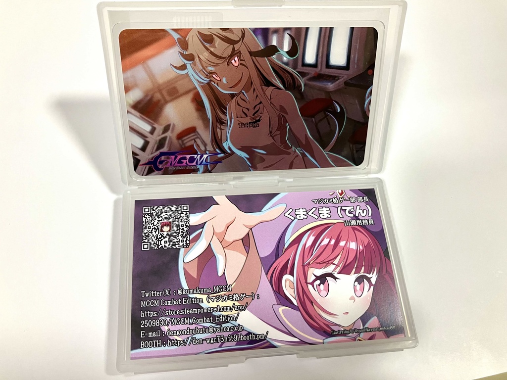 MGCMCEアクリルカード
