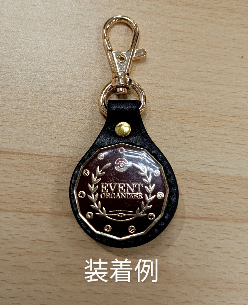 レザー製ピンズキーホルダーセット(ブラック×ゴールド)