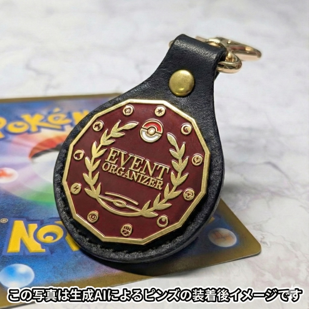 レザー製ピンズキーホルダー(イベントオーガナイザー)(ブラック×ゴールド)