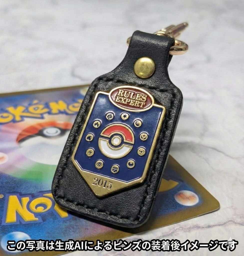 レザー製ピンズキーホルダー(ルールエキスパート)(ブラック×ゴールド)