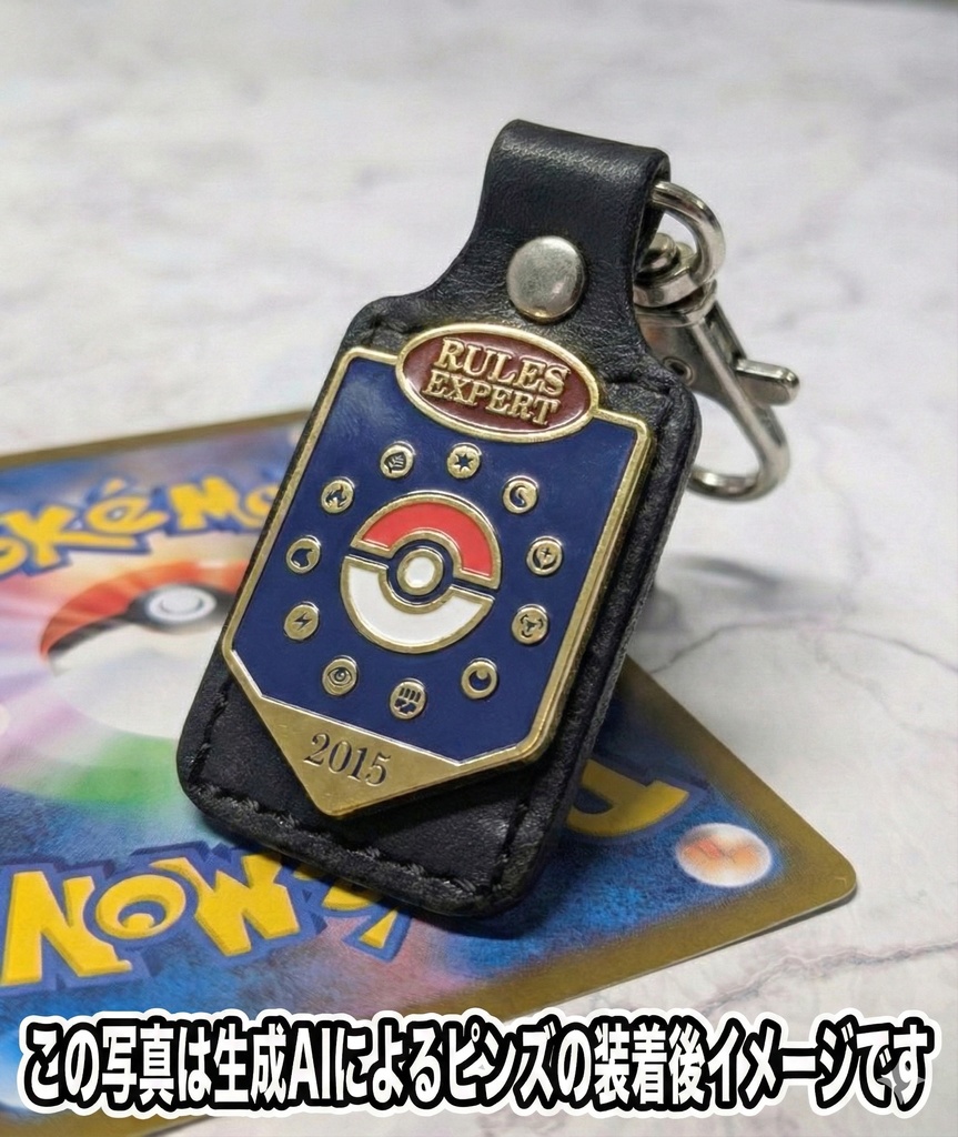 レザー製ピンズキーホルダー(ルールエキスパート)(ブラック×シルバー)