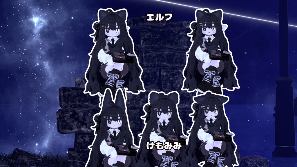 キプフェルちゃんシェイプキー