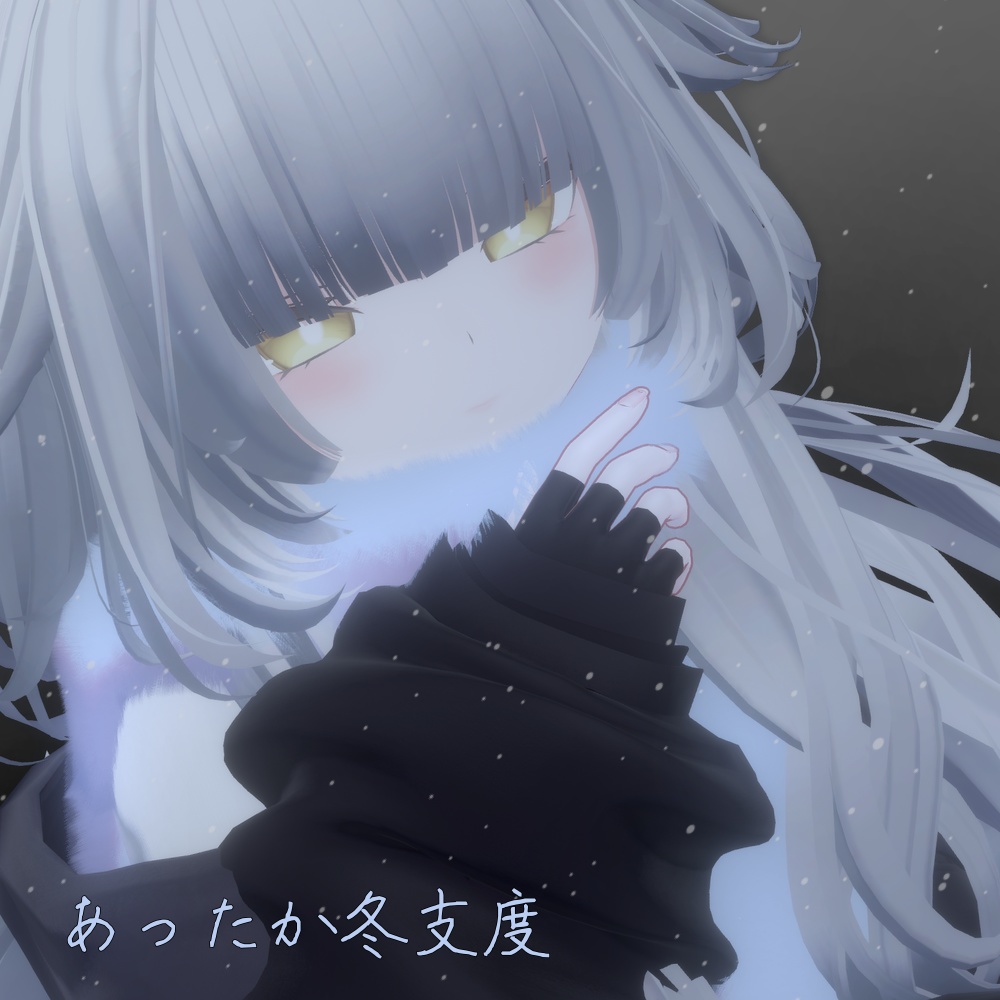 【9Avaters】あったか冬支度🎧❄ 