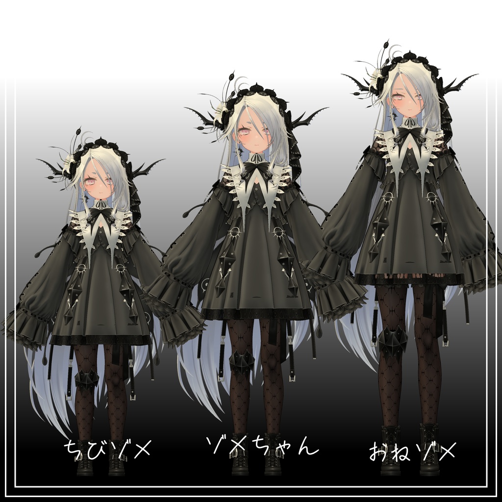ゾメちゃん用追加シェイプキー