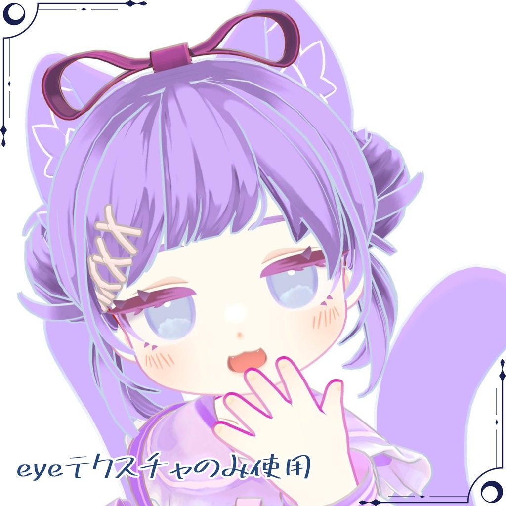 発売記念セール中!アズキ専用cloudeye