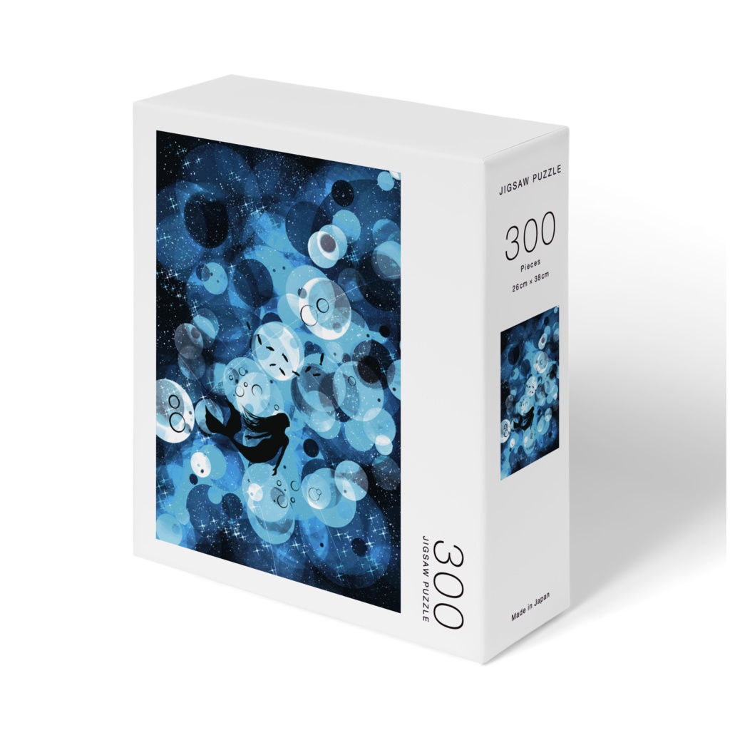 マーメイドパズル