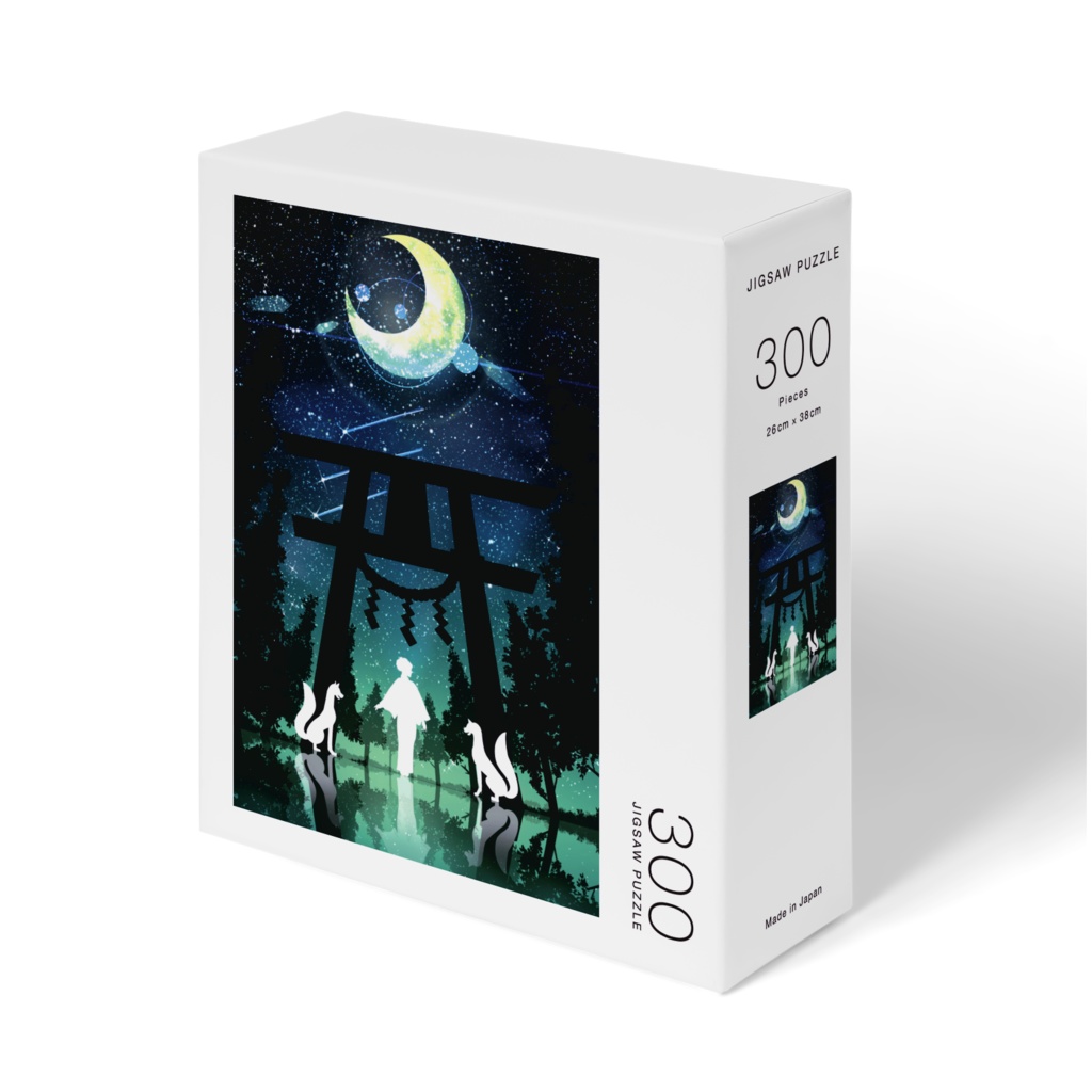 お狐さまパズル