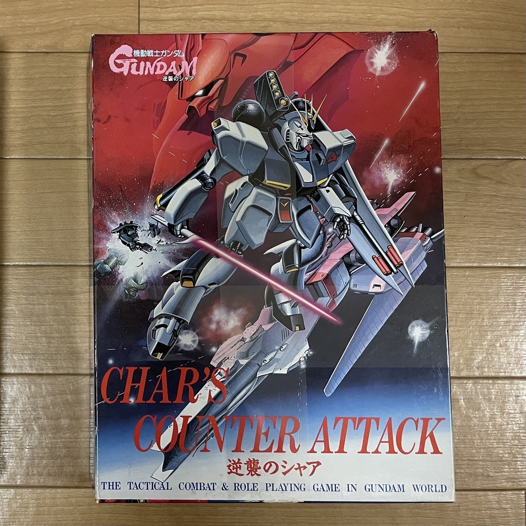 WARPS逆襲のシャアTPRGシナリオ　「放棄コロニーの謎」
