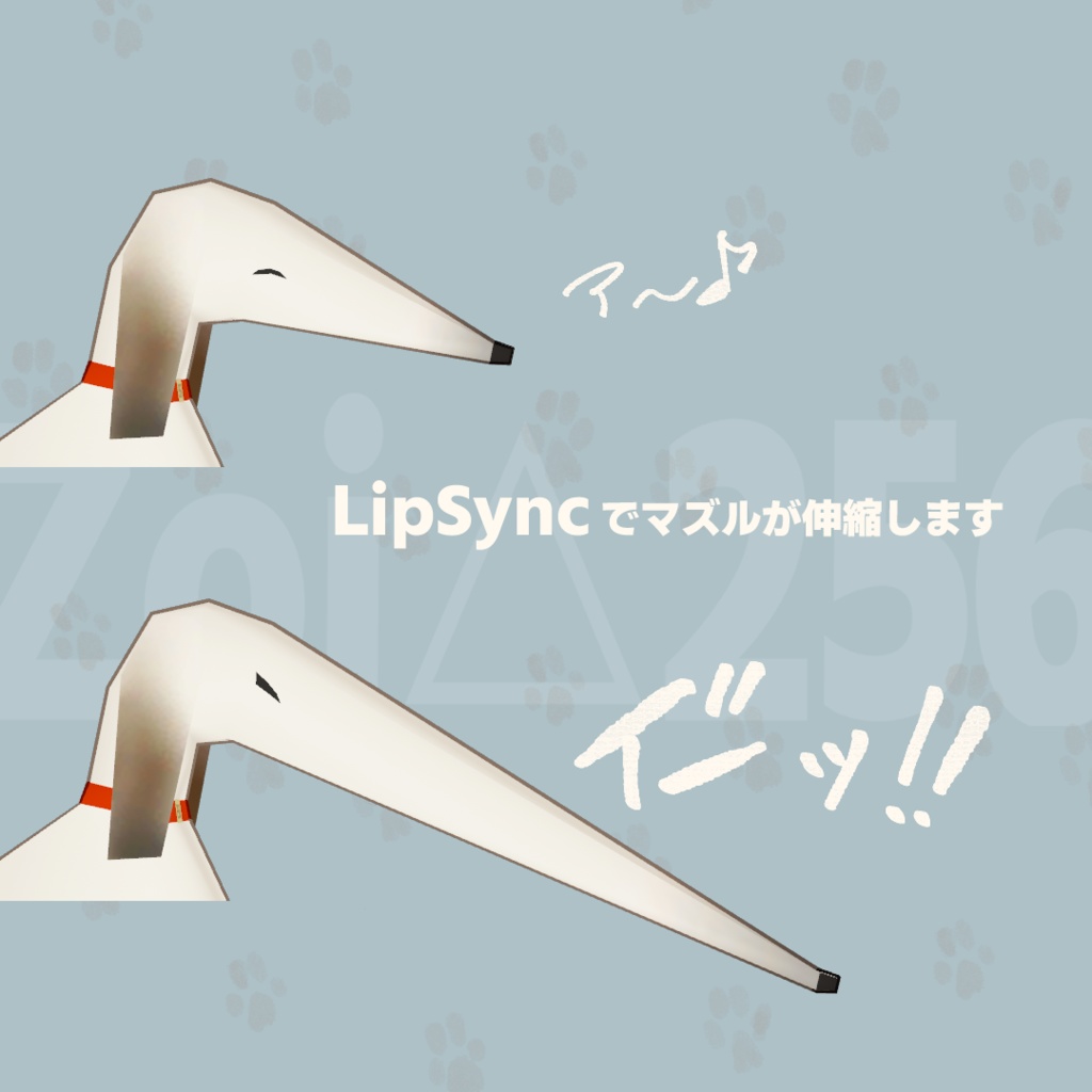 【無料】ボルゾイのゾーイ(Zoi)【Quest対応】