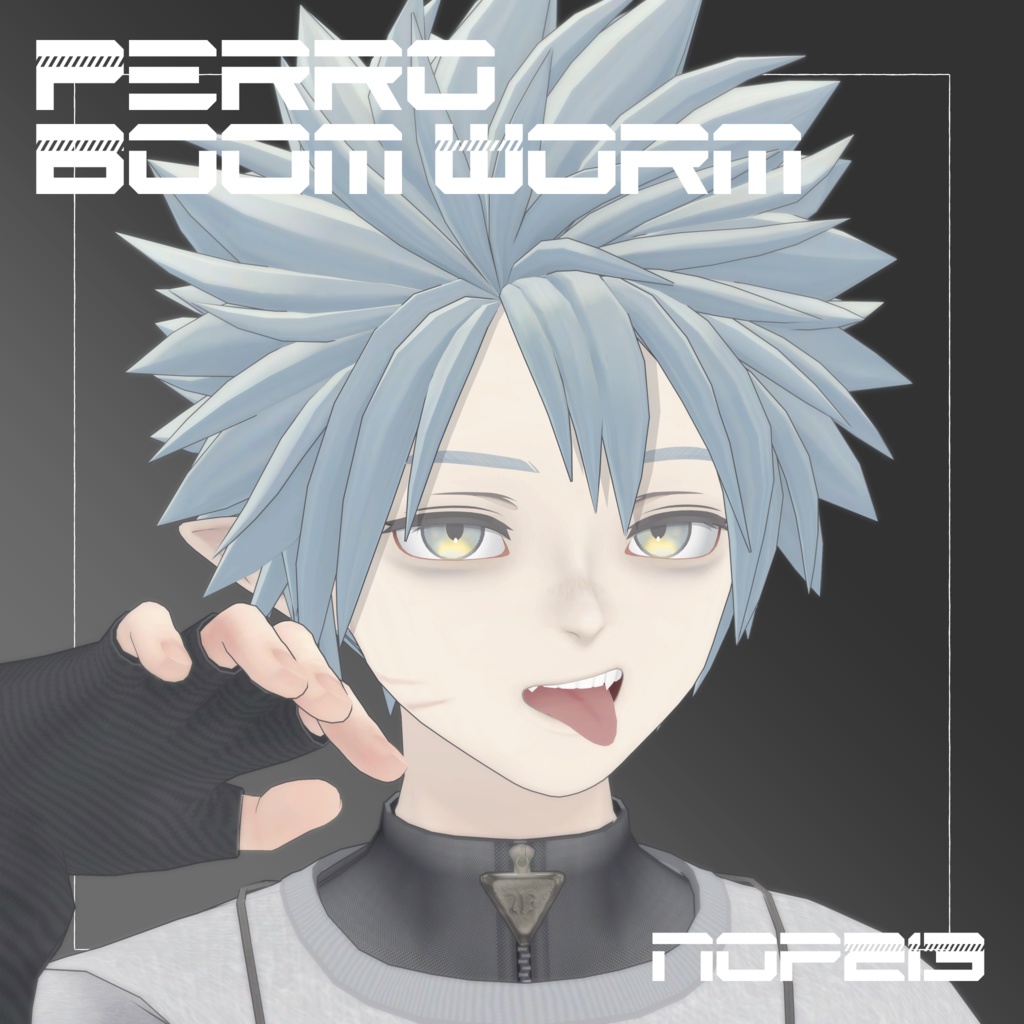 『PerroBoomWorm』ペロブームワーム/オリジナル3Dモデル