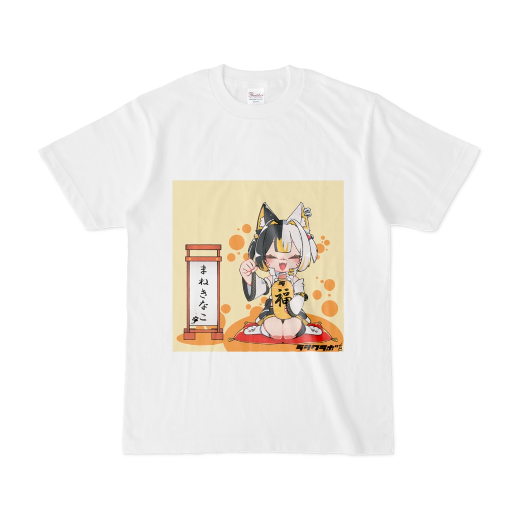 招き猫 Tシャツ