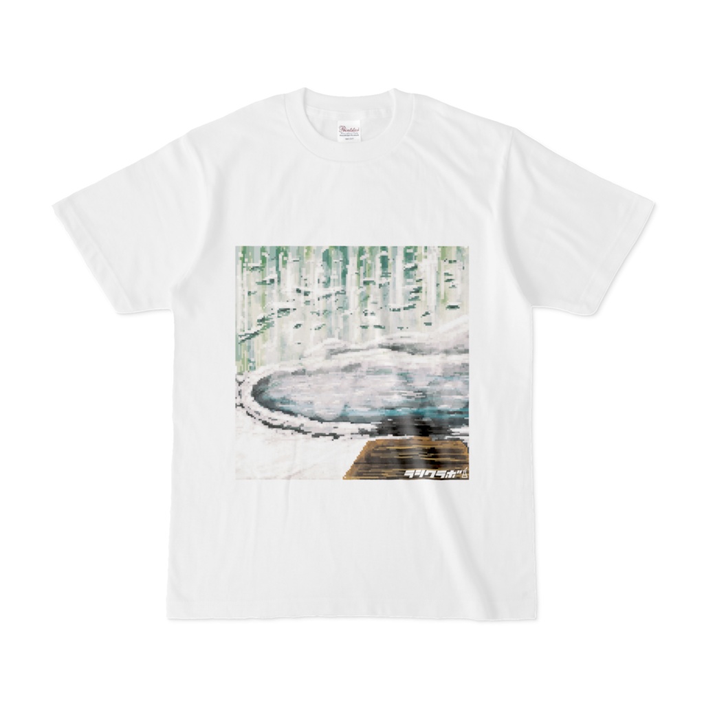 温泉 Tシャツ
