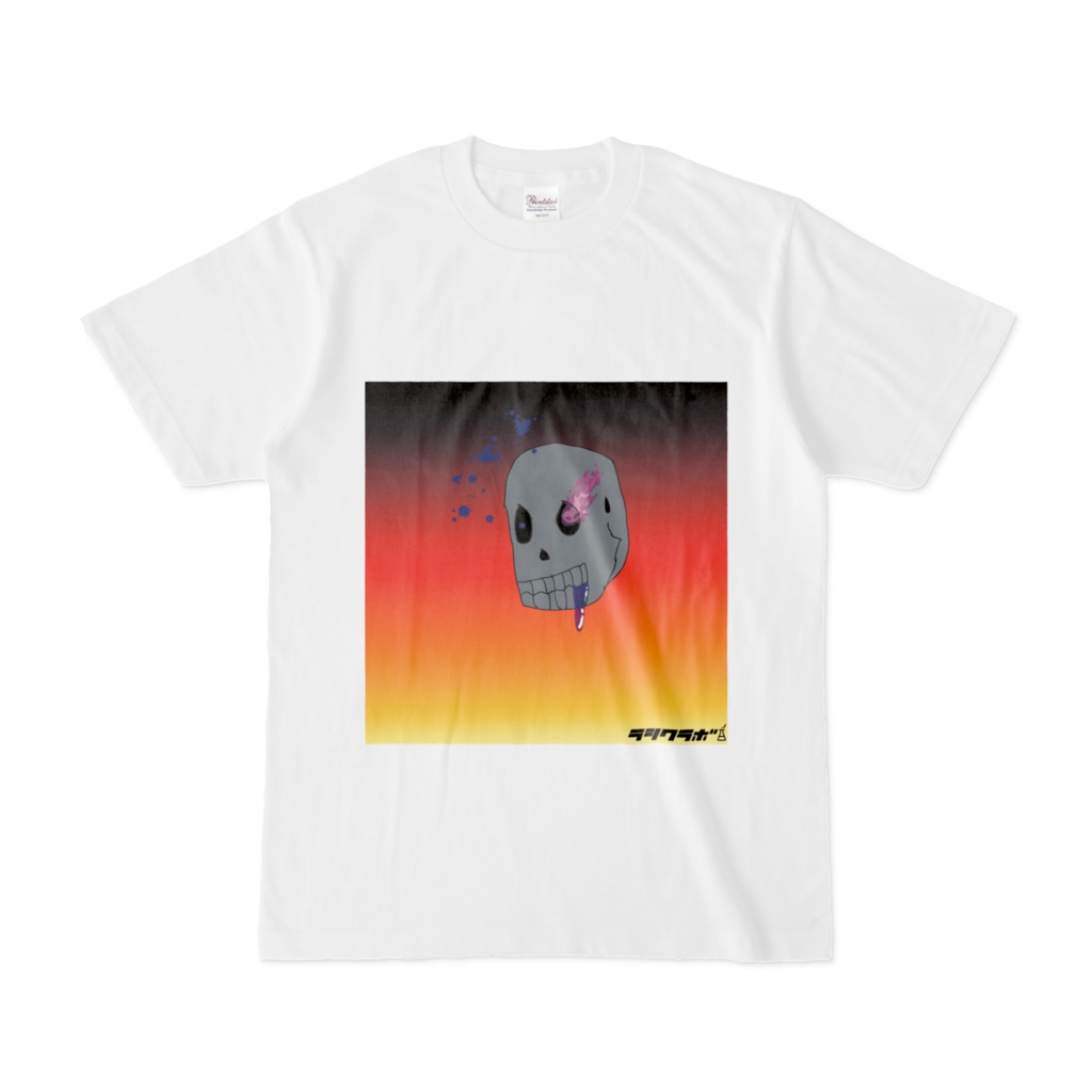 猛毒スカル　Tシャツ