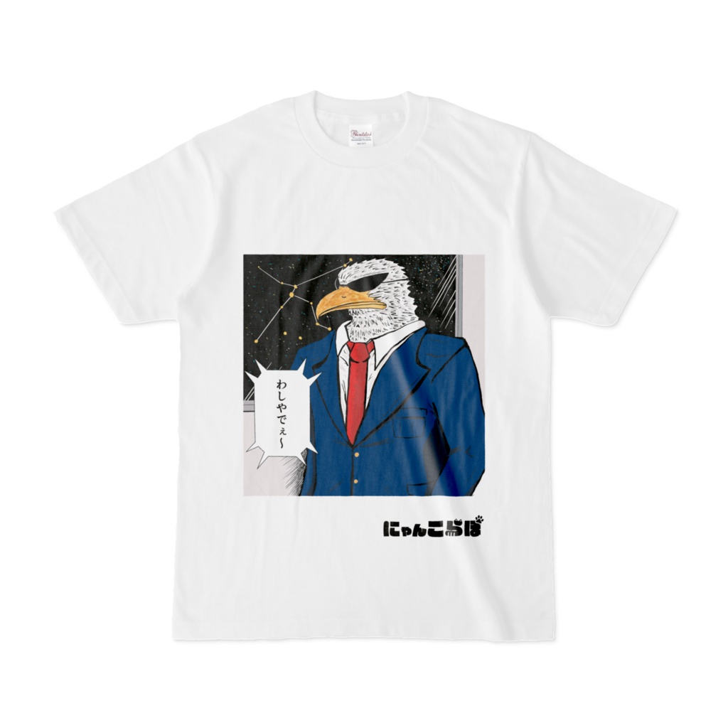 washithe　Tシャツ