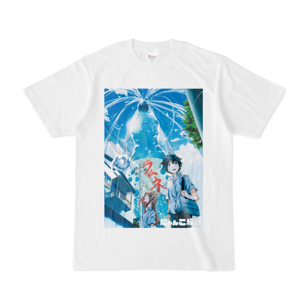 しゅわっと夏空　Tシャツ