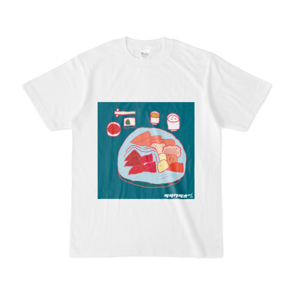 お刺身で豪勢な食事を　Tシャツ