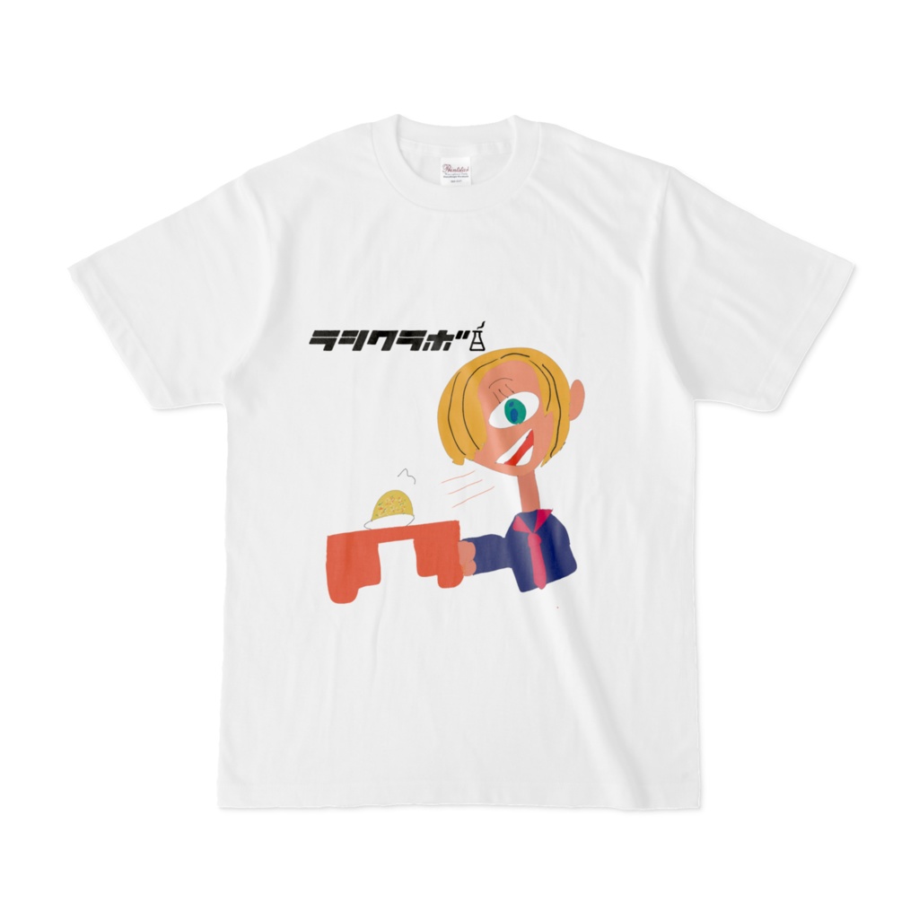あたすチャーハンが大好きなのよ　Tシャツ